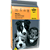 Three Dogs Cães Filhotes Porte Médio e Grande 10,1Kg Sabor Frango, Carne e Arroz - Imagem 1