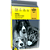 Three Dogs Cães Adultos Porte Médio e Grande 10,1Kg Sabor Frango, Carne e Arroz - Imagem 1