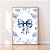 Quadro Laço Azul Flores Quarto Menina Bebê Infantil - Imagem 1