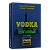 Vodka Brasil Blue Paris Elysses Eau De Toilette 100ml - Perfume Masculino - Imagem 3