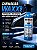 Cera Waxx Pro 500ml - Intercar - Imagem 1