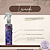 Água para Lençol Lavanda | Calmante e acolhedor - 200ml - Imagem 2