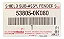 Parabarro Dianteiro Lado Direito Toyota Hilux Sw4 2012/2015 - Imagem 5