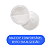PROTETOR ABSORVENTE DESCARTAVEL PARA SEIOS BUBA - Imagem 4