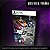The Crew Ps5 Mídia Digital (Primária) (Retrocompatível) - Imagem 1