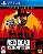 Red Dead Redemption 2 Special Edition Ps4 e Ps5 Psn Mídia Digital - Imagem 1