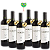 Giaretta Tannat Reserva - Imagem 5