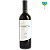 Giaretta Merlot Reserva - Imagem 1