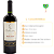 Aracuri Collector Cabernet Sauvignon 2020 - Imagem 2