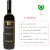 Aracuri Cabernet/Melot - Imagem 3