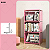 Estante de livros removível simples - Imagem 6