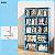 Estante de livros removível simples - Imagem 9