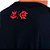 Camisa Braziline Flamengo Torcer Básica Masculina Preto/Vermelho - Imagem 4