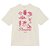 Camisa Farm Ipanema Kit Primavera Feminino Off White/Rosa - Imagem 2