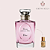 Forever and Ever (Dior) - Imagem 1
