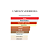 Good Girl - Carolina Herrera (Decant) - Imagem 2