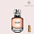L´interdit (Givenchy) - Imagem 1