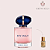 My Way (Giorgio Armani) - Imagem 1