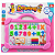 Brinquedo Lousa Infantil Para Escrita Com Números Magnéticos - Imagem 3