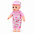 Brinquedo Boneca Bebê 30cm Berço 4 em 1 e Acessórios - Imagem 2