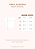 Body Infantil Personalizado Nome - Imagem 5