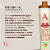 Progressiva Ice Liss Alkimia Cosmetics ORIGINAL 1L - Imagem 3
