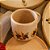 Caneca Joy Terra 110ML - Imagem 1