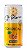 AGUA TONICA ST PIERRE TROPICAL ZERO 310ML - Imagem 1