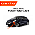 Kit Lâmpada Ultra Led Diamond Farol Baixo Peugeot 208 13/19 60W 6500k - Imagem 9