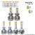 Kit Super Led S10 2018 2019 2020 2021 Farol Baixo H7 + Alto H1 + Milha H27 20000 Lumens - Imagem 4