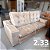 SOFA VITTO 2,3M VELUDO DELUXE BEGE - Imagem 1