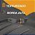 Jogo Tapete Bandeja Mitsubishi L200 Triton 2016 Até 2021 Automotivo - Imagem 4
