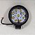 Farol Auxiliar LED Redondo 27W 9 LEDs Preto 11 cm - Imagem 6