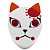 Luminária Demon Slayer Fox Mask AbyStyle Oficial - Imagem 1