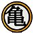 Luminária Dragon Ball Kame Symbol AbyStyle Oficial - Imagem 1