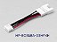 Adaptador de Balanceamento 3S XH Hyperion - Imagem 1
