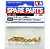 Conector Rótula 5mm 10un Tamiya 50592 Automodelo Ball Link - Imagem 1