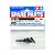 Parafuso Escalonado 3x14mm 5un Tamiya 50582 Automodelo Step - Imagem 1