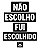 Fui escolhido (Oversized) - Imagem 1
