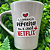 CANECA DE LOUÇA COMBINAÇÃO PERFEITA DTF PERSONALIZADO - Imagem 1