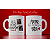 CANECA DE LOUÇA AMOR DA MINHA VIDA PERSONALIZADO - Imagem 1