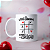 CANECA DE LOUÇA VOCE GANHOU MEU CORACAO PERSONALIZADO - Imagem 1
