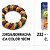BRINQ. CORDA/BORRACHA ROSCA COLOR 18C - Imagem 1