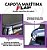 Capota Maritima Flash Cover Strada Estendida C/ Estepe C/Gancho Locker - Imagem 3