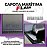 Capota Marítima Flash Cover Hilux 2005 Até 2015 + Par Suporte Brinde - Imagem 5