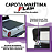 Capota Marítima Flash Cover Hilux Dupla 2005 À 2015 Trek + Par Suporte - Imagem 7