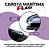 Capota Marítima Flash Cover Hilux Dupla 2005 À 2015 Trek + Par Suporte - Imagem 6