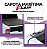 Capota Marítima Flash Cover S10 Dupla 1996 Até 2011 Trek + Par Suporte - Imagem 6