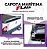 Capota Maritima Flash Cover Strada Simples C Grade + Suporte Reserva - Imagem 6