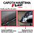 Capota Marítima Flash Cover S10 Dupla High Country 2016 Á 2025 Roller - Imagem 6